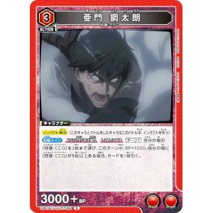 ユニオンアリーナ UA47BT/TKG-1-08...の商品画像