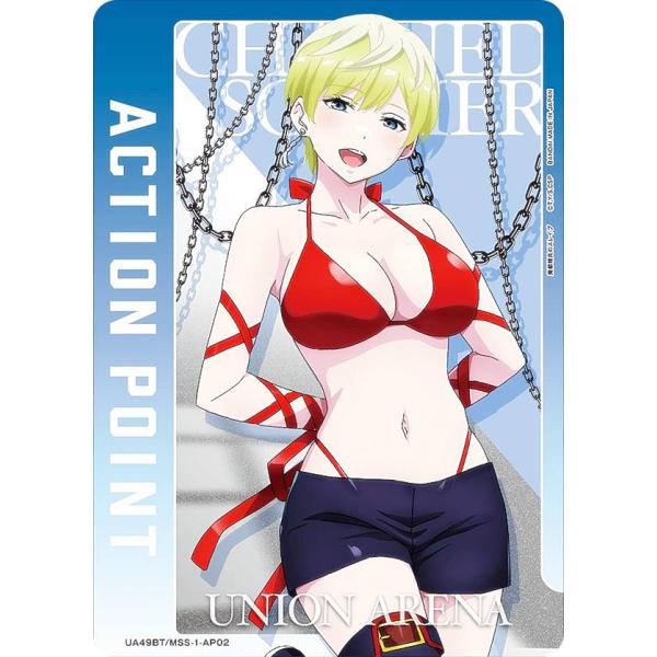 ユニオンアリーナ UA49BT/MSS-1-AP02 [アクションポイントカード] UNION AR...