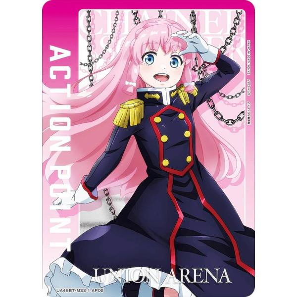 ユニオンアリーナ UA49BT/MSS-1-AP05 [アクションポイントカード] UNION AR...