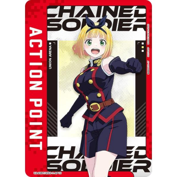 ユニオンアリーナ UA49BT/MSS-1-AP10 [アクションポイントカード] UNION AR...