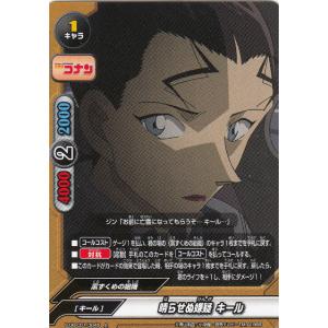 バディファイト S-UB-C01/0037 部下を救出！ 目暮警部 (上