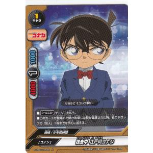 バディファイト 新品未開封 名探偵コナン アルティメットブースター box 51Nqfxhn9DL._UF350,350_QL50_.jpg