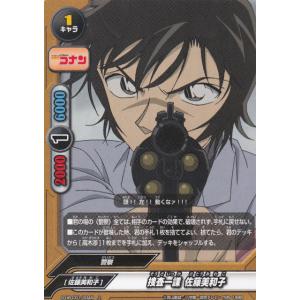 バディファイト 新品未開封 box 名探偵コナン アルティメットブースター 51Nqfxhn9DL._AC_SY200_QL15_.jpg