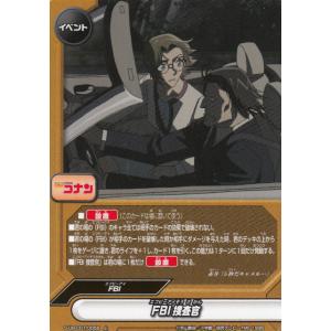 バディファイト S-UB-C01/0040 捜査一課 高木渉 (上