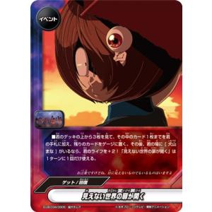 MTG 団結のドミナリア　統率者デッキ　伝説の遺産　苦痛の虹　日本語版 2個セット MTG マジック：ザ・ギャザリング 団結のドミナリア 統率者