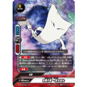 バディファイト S-UB-C04/0030 髪の毛針 (レア) アルティメット