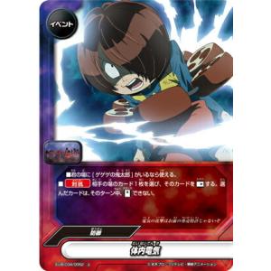 ウルトラマン フュージョンファイト！ T3-002 UR シャイニング