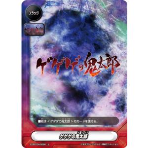 ユニオンアリーナ UA43BT/SMD-1-026 坂本 太郎 (SR スーパーレア