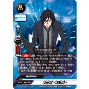 トレカショップ Lead Ssss Gridman 19年発売 Yahoo ショッピング