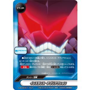 バディファイト S-SP03/0016 Cの支配者 ギアゴッド?“Re：B” (超ガチG