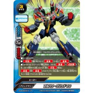 101 【ジャンタルマンタル】エポック ホースレーシングカード 2023