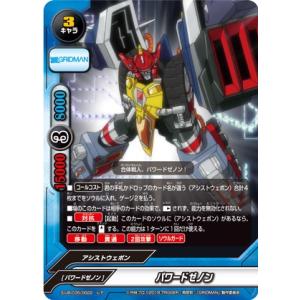 バディファイト★グリッドマン★2枚セット★究極レア★グリッドマン★ バディファイト S-UB-C05/0020 グリッドマン (レア