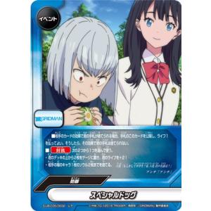 バディファイト S-SP03/0016 Cの支配者 ギアゴッド?“Re：B” (超ガチG
