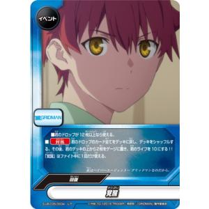 バディファイト S-SP03/0016 Cの支配者 ギアゴッド?“Re：B” (超ガチG