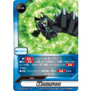 バディファイト S-SP03/0016 Cの支配者 ギアゴッド?“Re：B” (超ガチG