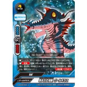 BANDAI スーパードラゴンボールヒーローズ/PUMS-29 超ミラ : フル