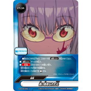バディファイト S-SP03/0016 Cの支配者 ギアゴッド?“Re：B” (超ガチG