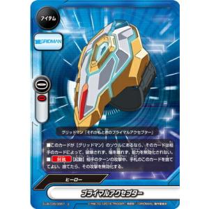 バディファイト S-SP03/0016 Cの支配者 ギアゴッド?“Re：B” (超ガチG