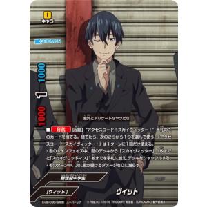 ざ*可様 バディファイト　ナーヴギア　スーパーレア 楽天市場】バディファイト S-UB-C06/SR12 ナーヴギア (スーパーレア