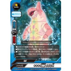 【パラレル】バディファイト S-UB-C05/0046 ＊＊＊＊怪獣 ナナシA (上) アルティメットブースタークロス 第5弾 SSSS.GRIDMAN｜lead-netstore