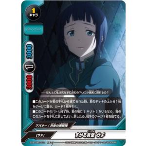 即日発送 ソードアート オンライン Sao サチ コスプレ衣装 圧倒的高評価 Www Iacymperu Org