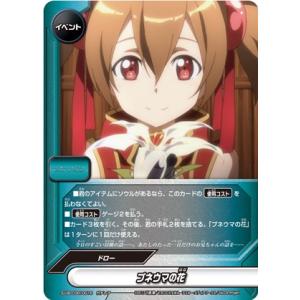87 【二階堂瑠美/麻雀】BBM2025 INFINITY インフィニティ レギュラー