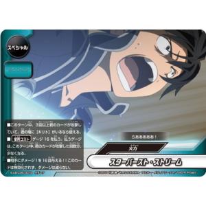 深淵と凶乱の侵略 ブシロード 神バディファイト S-CBT02/CR01 深淵と凶乱の侵略