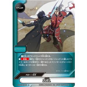バディファイト　投影外殻 ルーク3枚　超ガチレア バディファイト S-CBT03/0006 投影外殻 ルーク (超ガチレア
