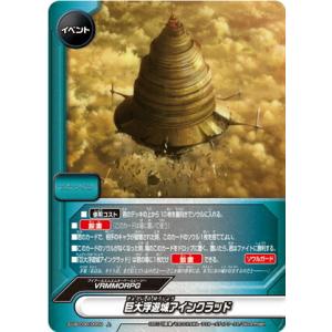 ポケモンカードゲーム S10b 093/071 ルアーモジュール グッズ (UR