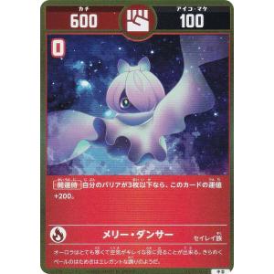 開運コロシアム PR-027 大漁守り神ニャッキー (P プロモ) コロコロ