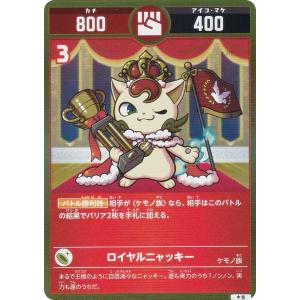 開運コロシアム SP02-009 極星神ポラリス (大吉) スペシャルブースター