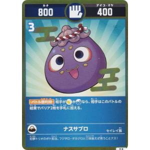 箔押しパラレル】開運コロシアム UC01-003 運皇帝 (極大吉 箔押しパラレル】開運コロシアム UC01-003 運皇帝 (極大吉