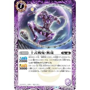 天魔王ゴッド・ゼクス-氣ノ型- AX bs73-AX03 secret lead-netstore_bs73302508tt134