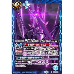 パラレル】ガンダムカードゲーム ST07-001 ガンダムエクシア (LR＋