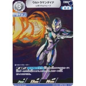 ウルトラマンカード　ロッソ　ブル　SP AP含む　オマケあり ロッソとブル参戦！「ウルトラマン カードゲーム」ブースター