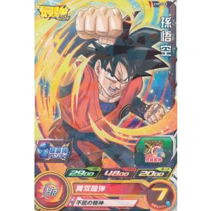 ドラゴンボールスーパーカードゲーム FP-085 孫悟空 (PR プロモ