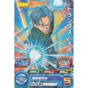 ドラゴンボールスーパーカードゲーム FB09-079 孫悟空 (R レア
