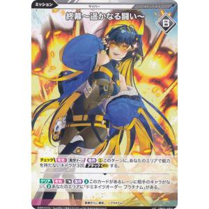 ヴァイスシュヴァルツ ブルーアーカイブ The Animation ハードボイルド