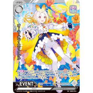 DQダイの大冒険 クロスブレイド X2-074 マァム SEC