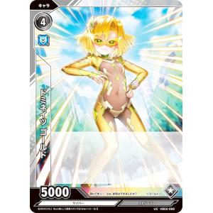 ゼクス Z/X IG06-057 戦争ゲーム'24MVP 初命 (SSR エスエスアール