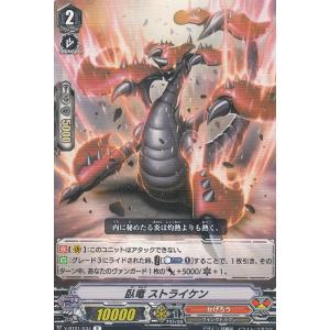 ビルディバイドTCG ブライト BB-MEP-010SR 沈黙のドッペル 環いろは