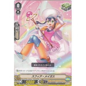 GCG ガンダムカード　三日月オーガス　Vジャンプ　とよたろう　プロモ　60枚 次号のVジャンプ 2025年12月号にガンダムカードゲームの『三日月
