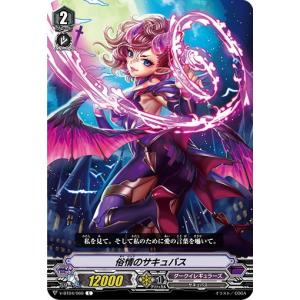 タカラトミー デュエルマスターズ DMC21 29/102 黒神龍ゼキラ 双