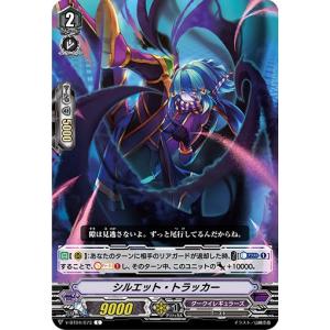 カードファイト!! ヴァンガード ヴァンガード 月牙蒼焔 月の使者