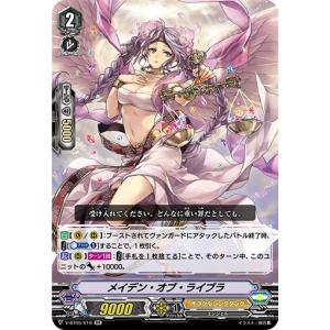 ヴァンガード DZ-BT13/SR10 決意と罪を抱く者 リィエル＝アニムス (SR