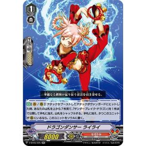 バトルスピリッツ BS75-CP02 争いと不和の女神エリス (CP キャンペーン