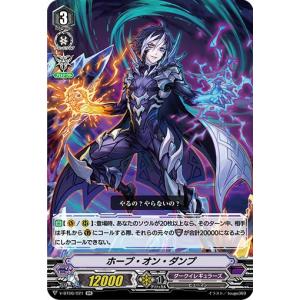 ヴァンガード DZ-BT13/098 悠久の極大魔法 ゼグレ・リオース (R レア