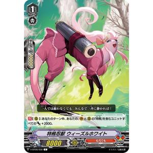 リセ/オーバーチュア LO-6081 大正のシャーロック・ホームズ 所長 (SR