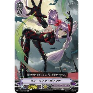 ブシロード カードファイト!! ヴァンガード DZ-BT14/EXS01 桐生 一馬