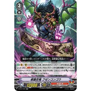 カードファイト!! ヴァンガード ヴァンガード Stride Deckset